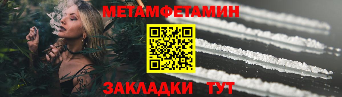 Городец  Amphetamine 97%  АМФ  Вход с VPN 