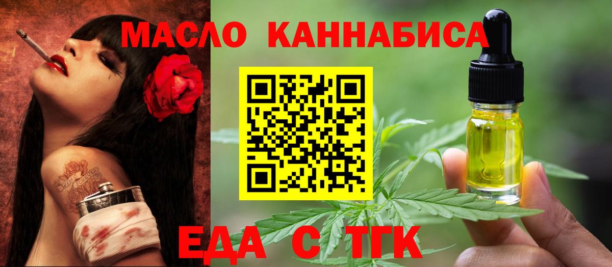 Canna-Cookies конопля  Вход с VPN  Городец 