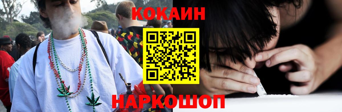 Кокаин Колумбийский  Вход с VPN  Городец 