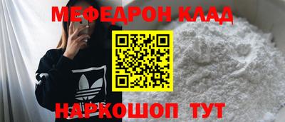 прущая мука Апшеронск