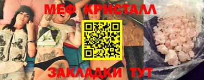 мефедрон VHQ Аргун