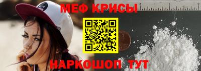 прущие крисы Апрелевка