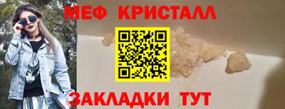 мефедрон VHQ Аргун
