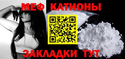 прущая мука Апшеронск