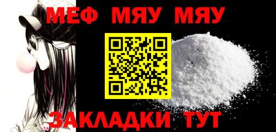 прущая мука Апшеронск