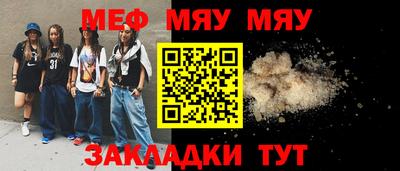 прущая мука Апшеронск