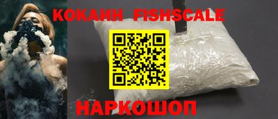 мефедрон VHQ Аргун