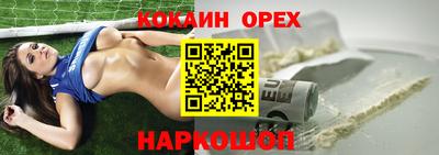 прущая мука Апшеронск