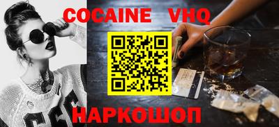 прущая мука Апшеронск