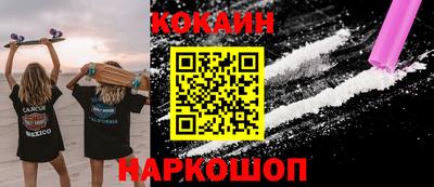 прущие крисы Апрелевка