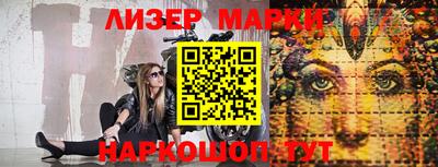 мефедрон VHQ Аргун