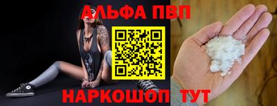 мефедрон VHQ Аргун