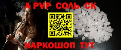 мефедрон VHQ Аргун