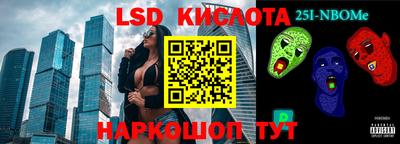 прущие крисы Апрелевка