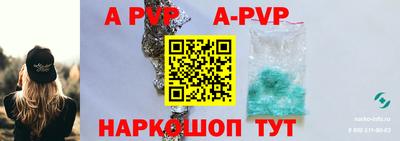 мефедрон VHQ Аргун