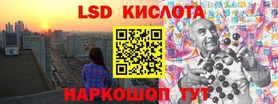 мефедрон VHQ Аргун