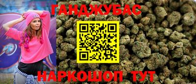 прущая мука Апшеронск