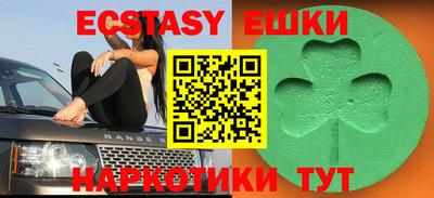 прущие крисы Апрелевка