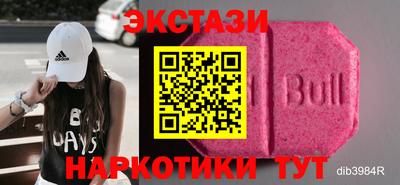 прущие крисы Апрелевка