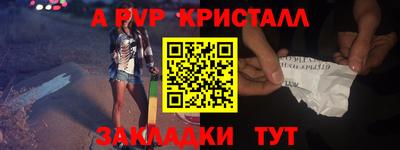 мефедрон VHQ Аргун