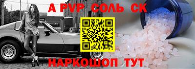 прущие крисы Апрелевка