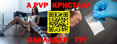 прущие крисы Апрелевка