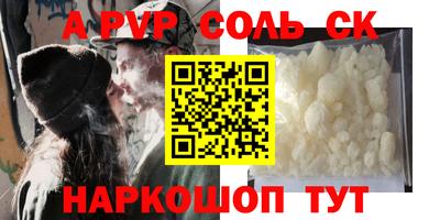 прущая мука Апшеронск