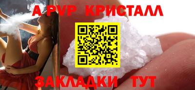прущая мука Апшеронск