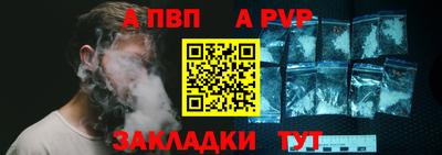 прущие крисы Апрелевка