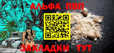 прущая мука Апшеронск