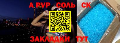 мефедрон VHQ Аргун