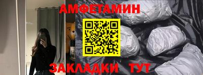 прущая мука Апшеронск