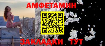 прущая мука Апшеронск