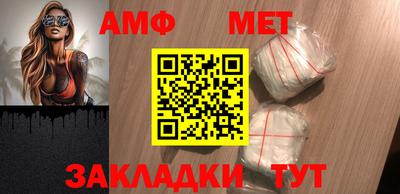 прущая мука Апшеронск