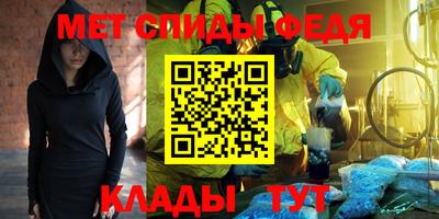 мефедрон VHQ Аргун