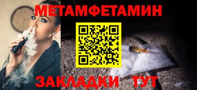 мефедрон VHQ Аргун