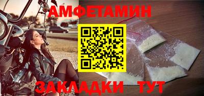 прущие крисы Апрелевка