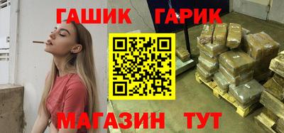 прущая мука Апшеронск