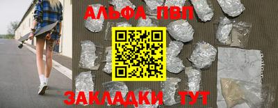 мефедрон VHQ Аргун