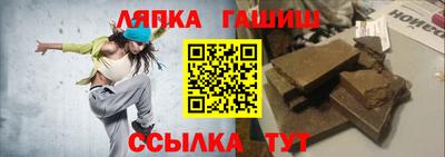 прущая мука Апшеронск
