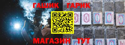 прущие крисы Апрелевка