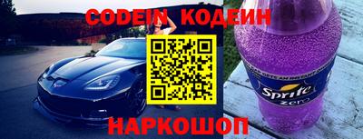 мефедрон VHQ Аргун