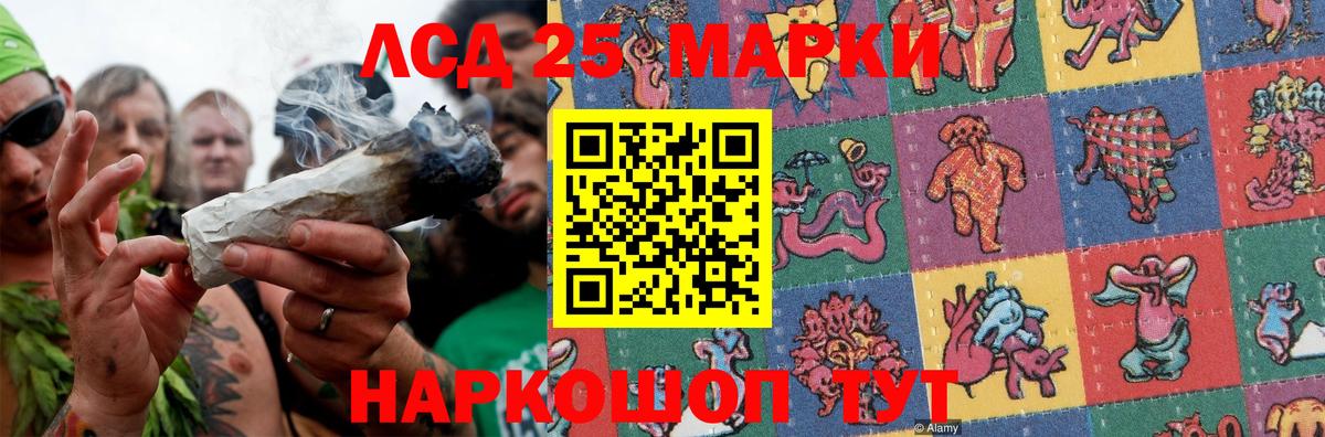 LSD-25 экстази кислота Городец