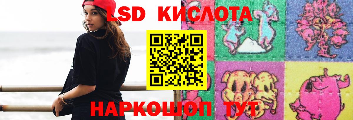 Лсд 25 экстази кислота  LSD-25 экстази кислота  Городец  Вход с VPN 