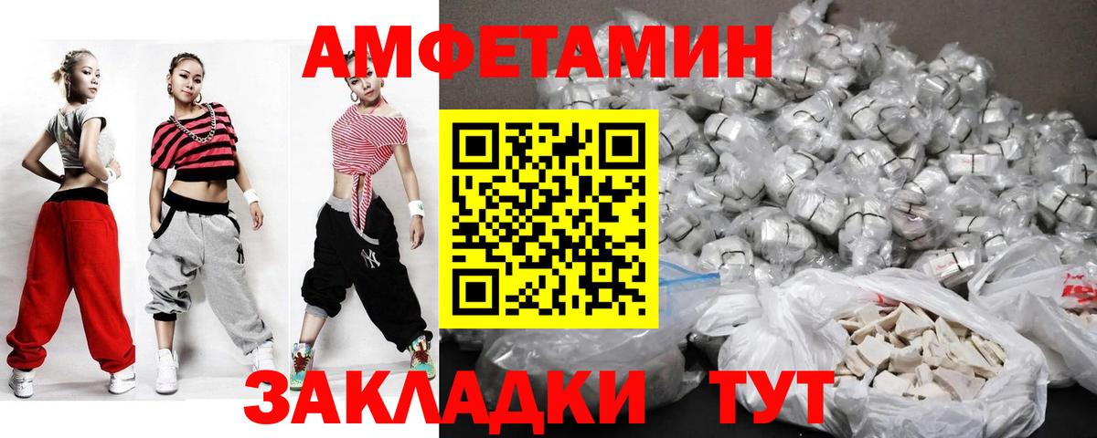 Первитин пудра  Вход с VPN  Городец  Первитин пудра 