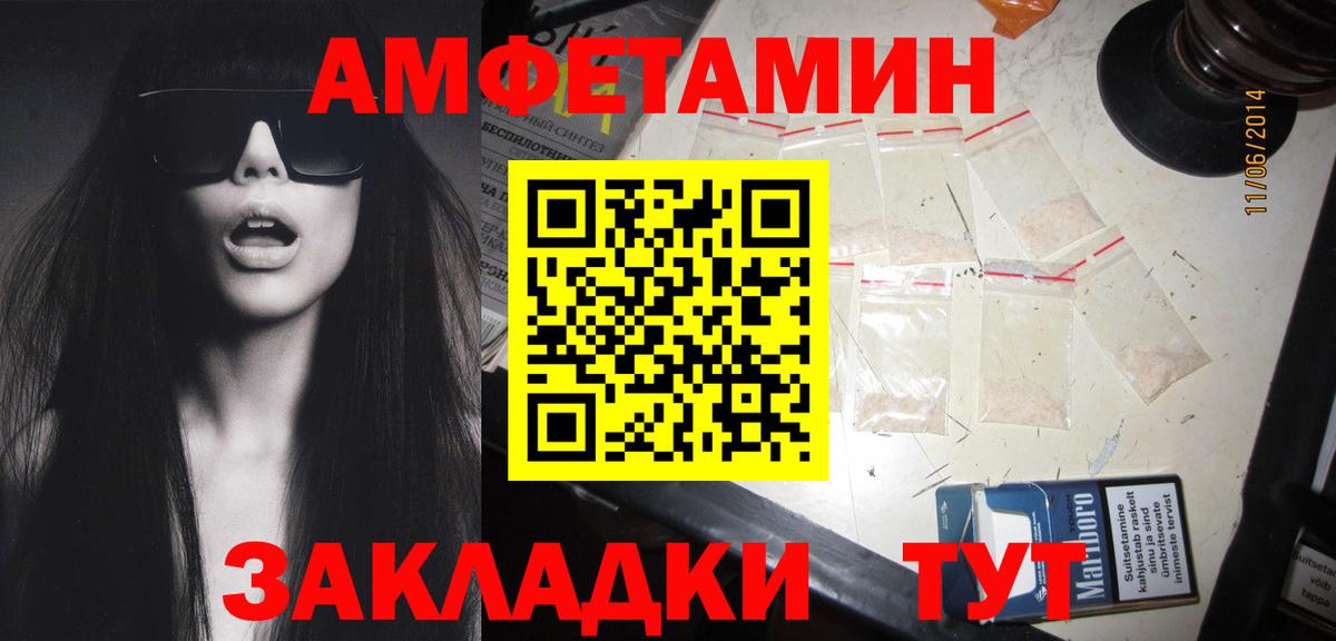 Первитин пудра Городец