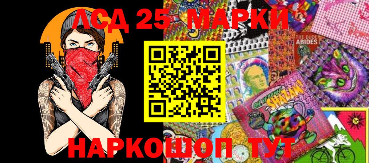 Марки 25I-NBOMe 1,8мг  Вход с VPN  Городец  Марки 25I-NBOMe 1,8мг 