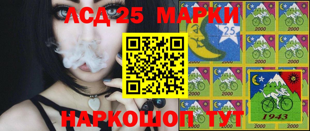 Марки NBOMe 1,5мг Городец