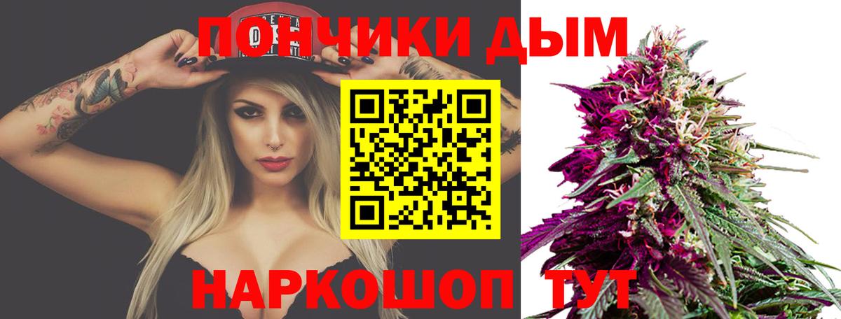 Марихуана гибрид  Бошки марихуана MAZAR  Марихуана SATIVA & INDICA  Городец  Вход с VPN 